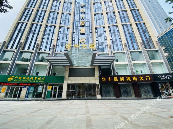 Yizhou Tower Hotel - carbon neutral hotel in Linyi