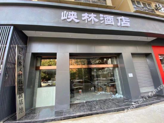 Xia Lin Hotel - last minute hotel in Wuhan