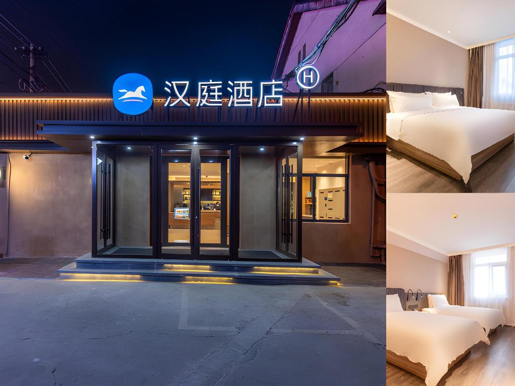 Hanting Hotel - carbon neutral hotel in Jinan