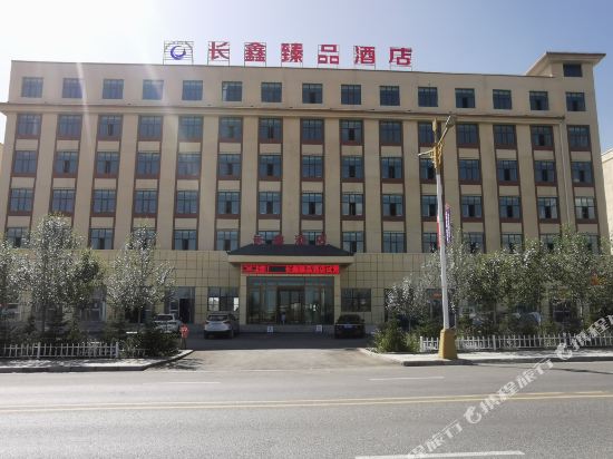 Changxin Zhenpin Hotel in Wulan, People's Republic of China