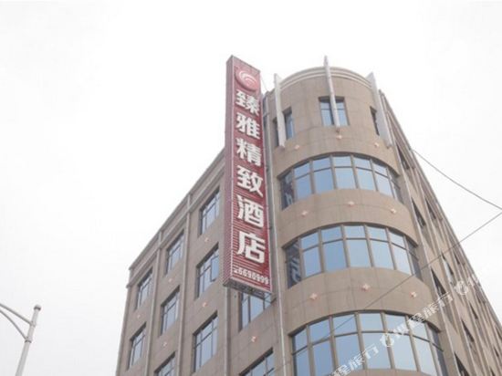 Zhenya Boutique Hotel in Qianjiang, People's Republic of China