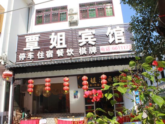 Yichang Qinjie house in Yichang, People's Republic of China