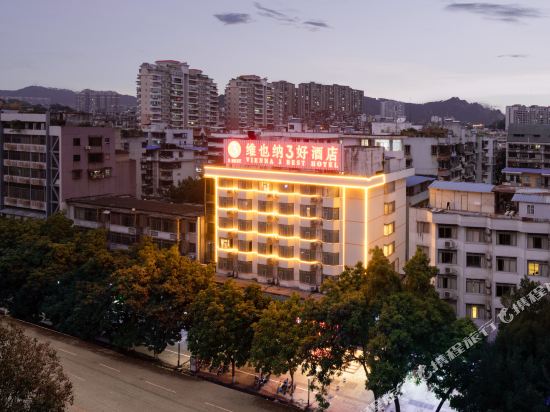 Vienna3BestHotel - last minute hotel in Wuzhou