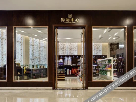 Jingde Conch International Hotel in Xuanzhou, People's Republic of China