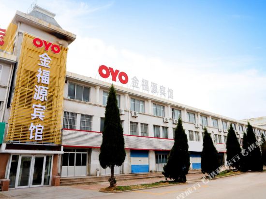 Weihai Jinfuyuan Hotel — hotel near Weihai Dashuibo Airport