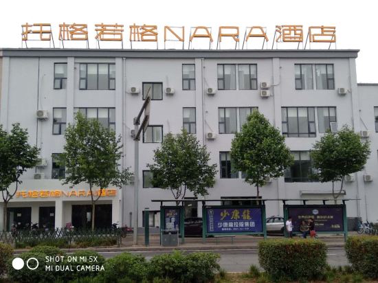 Nara Tognorg - carbon neutral hotel in Luoyang