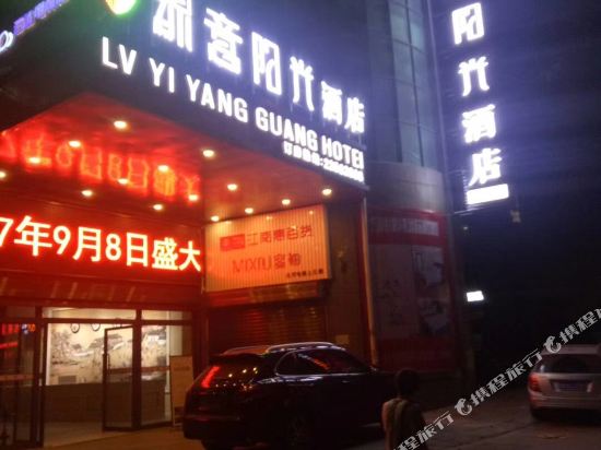 Luyiyangguang - last minute hotel in Zhuzhou