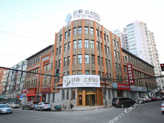 Chonpines Hotel - last minute hotel in Changchun