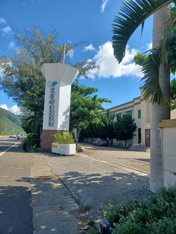 Jessamine Bay Hotel Resorts in Unknown City, Republic of China Taiwan