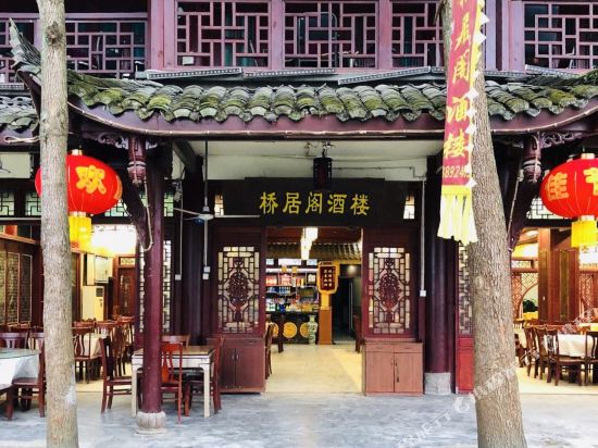 Qiaojugejiulou - carbon neutral hotel in Chengdu