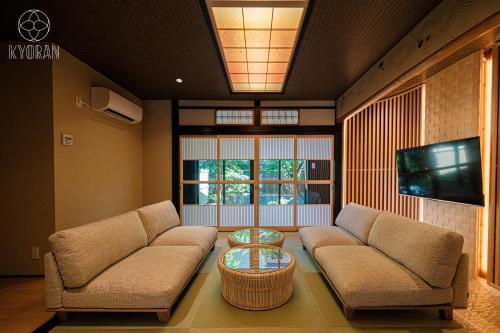 Kyoran Ryugetsutei Vacation STAY 12292v — 4-Star Luxury Hotel in Kyoto, Japan