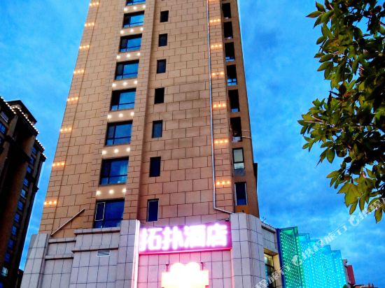 Top Gongneng Hotel - last minute hotel in Chifeng