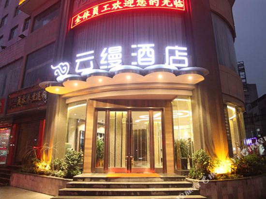 Yunman Hotel - last minute hotel in Jingmen