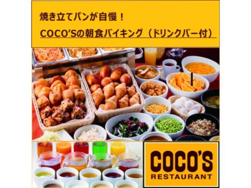 Tokyo Inn Vacation Stay 11124v — Ota
