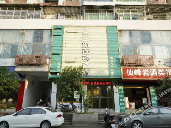 Sanmu Chain Hotel - last minute hotel in Pingxiang