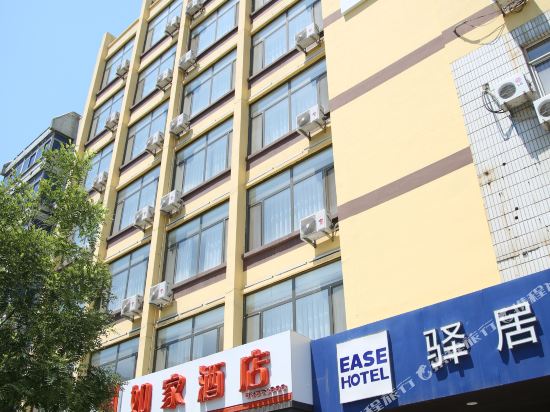 Ease Hotel - carbon neutral hotel in Heishan
