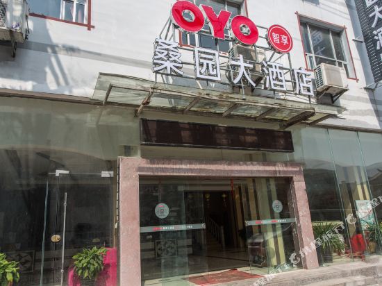 Sang Yuan Hotel in Zhangjiajie, People's Republic of China