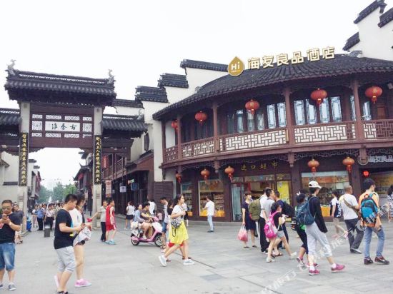 Haiyou Liangpin Hotel in Nanjing, People's Republic of China