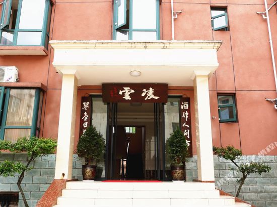 Simalou Business Hotel in Linqiong, People's Republic of China