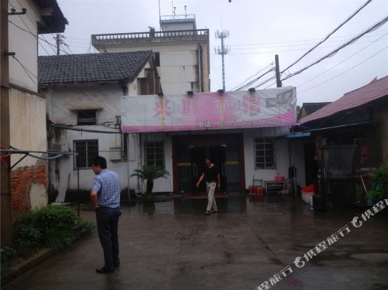 Shaoxing Xingwang Hotel - carbon neutral hotel in Shaoxing