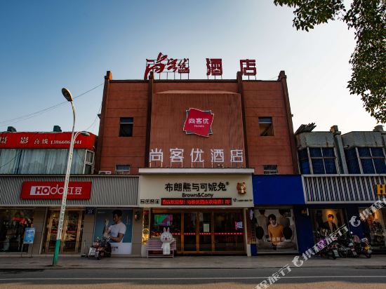 Thank You Inn Congyang — hotel in Zongyang