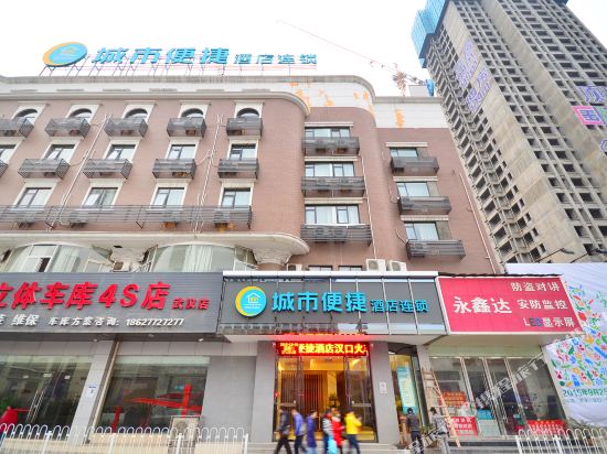 Sunshine Hotel - carbon neutral hotel in Wuhan