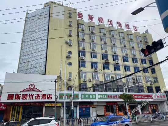Manston Premier Hotel — hotel in Bengbu