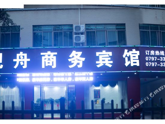 Guangzhou Business Hotel in Jiading, People's Republic of China