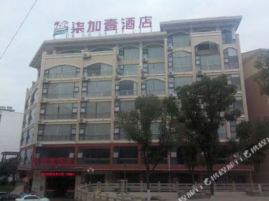 Qijijayibusinesshotel in Dongshan, People's Republic of China