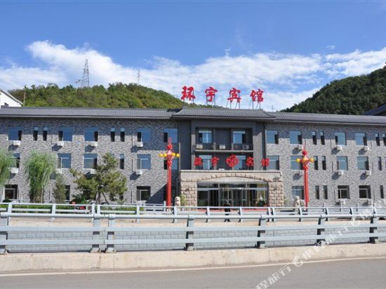 Huanyuhotel - last minute hotel in Chengde