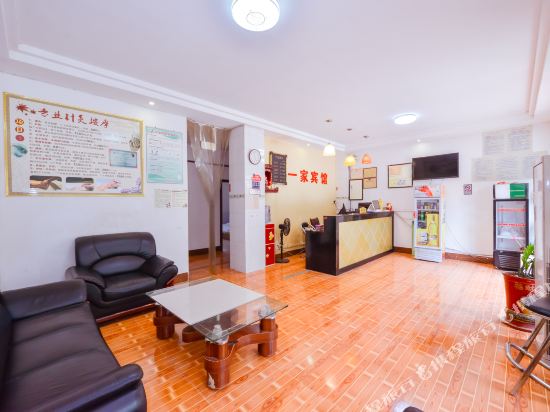 A hotel in baise in Baise City, People's Republic of China