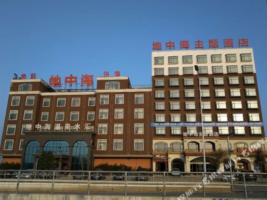 Mediterranean Hot Spring Hotel — hotel in Huaidian