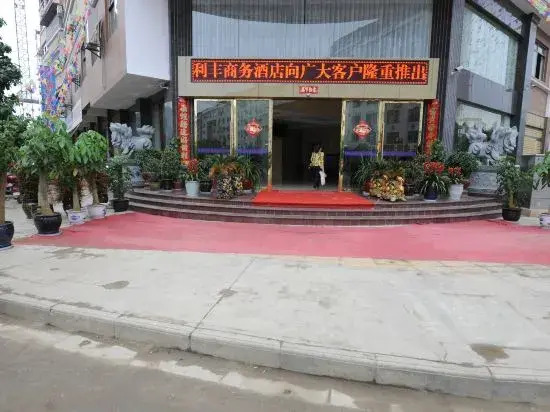 Lifeng Business Hotel in Hekou, People's Republic of China