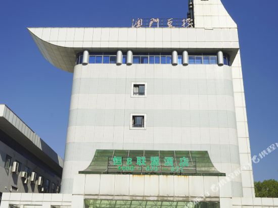 Heng8 chain ShaoXin renmin road in Shaoxing, People's Republic of China