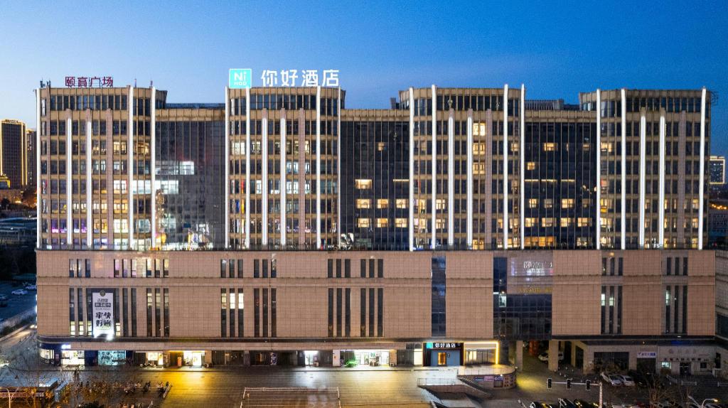 Nihao Hotel Zhenjiang Raiway Station in Zhenjiang, People's Republic of China