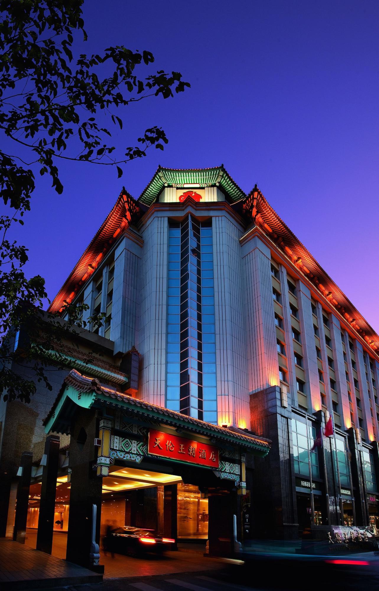 Sunworld Dynasty Hotel Beijing Wangfujing in Beijing, People's Republic of China