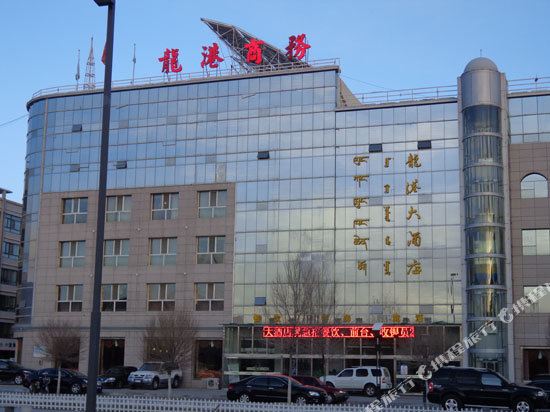 Longgang Hotel — hotel in Delingha