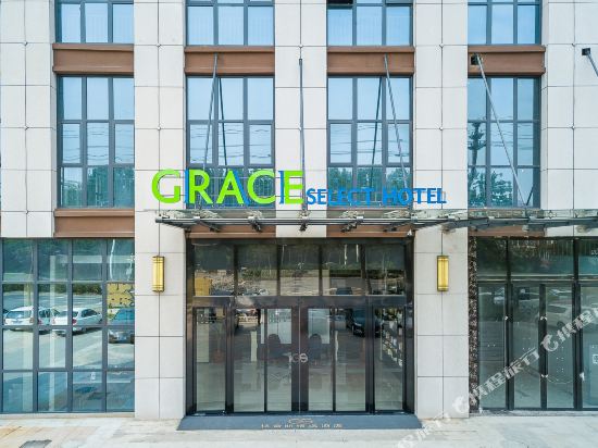 Grace Select Hotel - last minute hotel in Hefei
