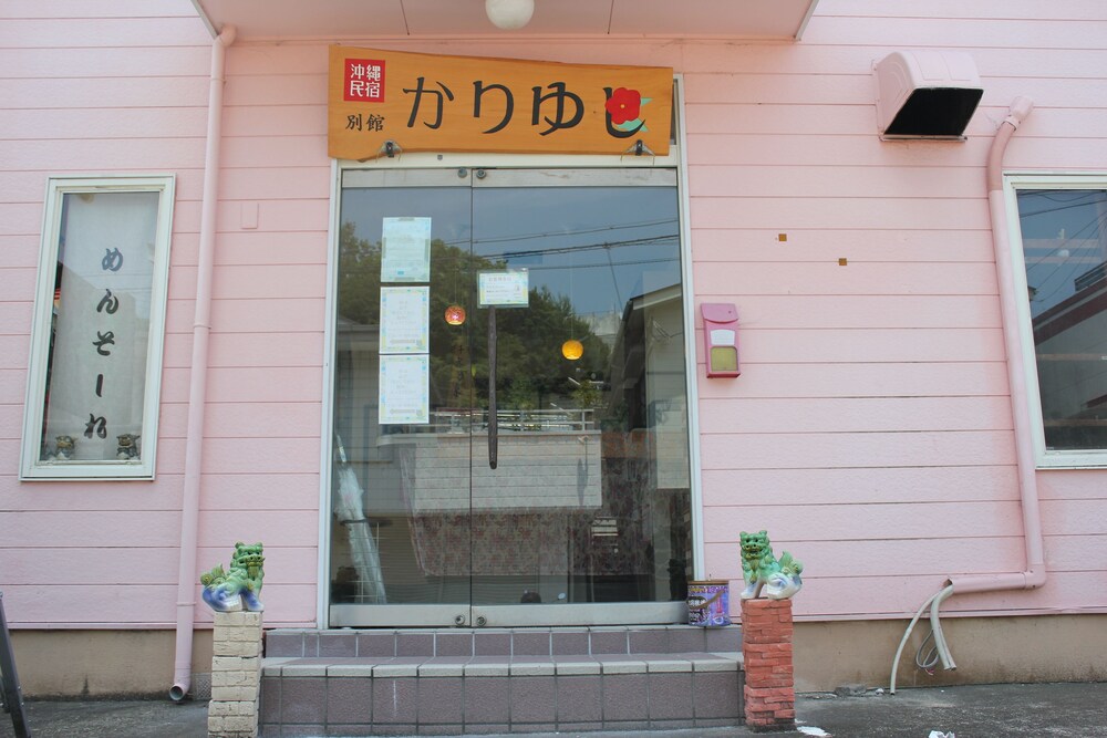 Okinawa Minshuku Kariyushi Bekkan in Shirahamacho-Usazakiminami, Japan
