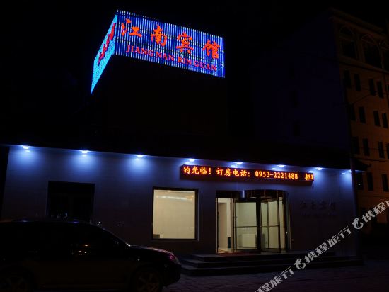 Jiangnan Hotel Wuzhong in Wuzhong, People's Republic of China