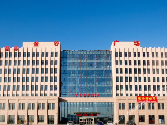 Jingu Hotel - last minute hotel in Tianjin
