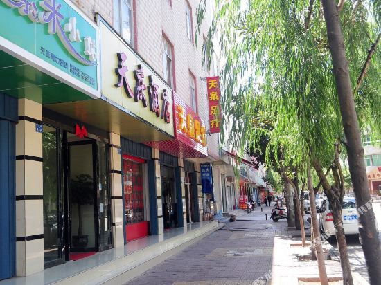 Tiancheng Hotel - last minute hotel in Dali