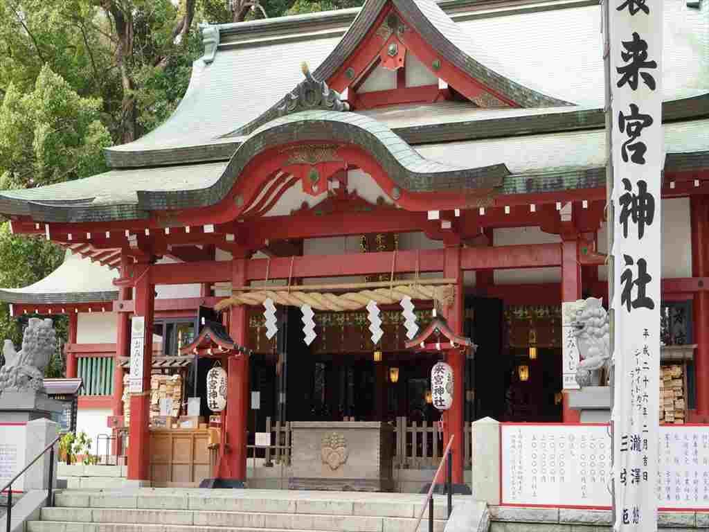 Hotel Showa Club in Atami, Japan