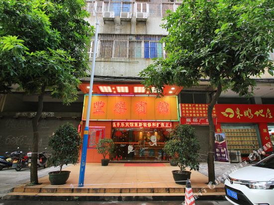 Fengle - carbon neutral hotel in Jiangmen