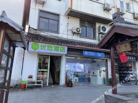 99Inn - carbon neutral hotel in Suzhou