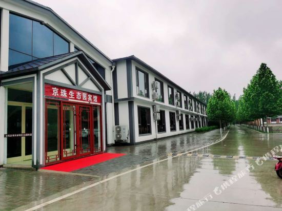 Jingzhudao Holiday Hotel - carbon neutral hotel in Baoding