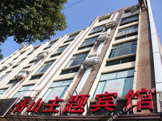 Tongxiang Xiangshan Theme Hotel in Tongxiang, People's Republic of China