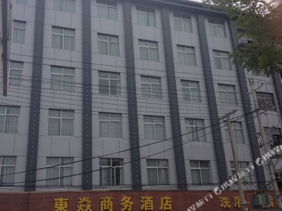 Dongyan Business Hotel — hotel in Danfeng