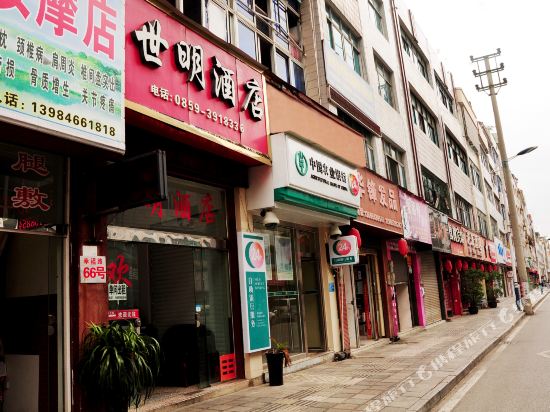 Xingyi shiming hotel - last minute hotel in Unknown City