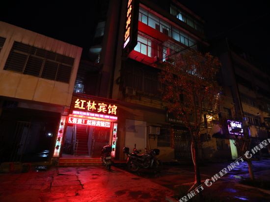 Hong Rong Bing Guan — hotel in Nanzhang Chengguanzhen